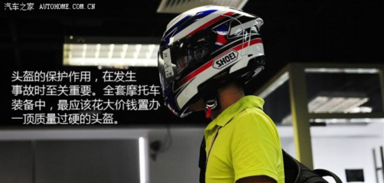 摩托車頭盔的類別及選購保養