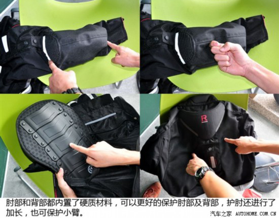摩托車騎行服