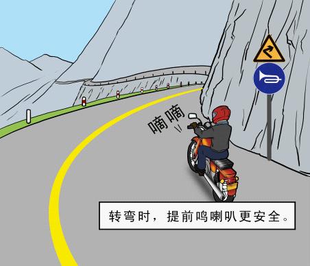 摩托車駛入彎急的山區道路