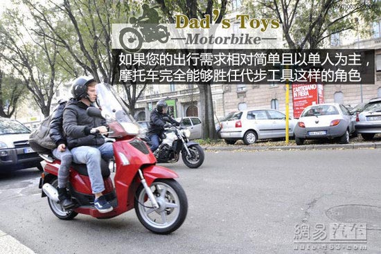 摩托車相比汽車有哪些優(yōu)勢(shì)劣勢(shì)