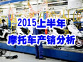 2015ϰĦ܇aNƽ L@