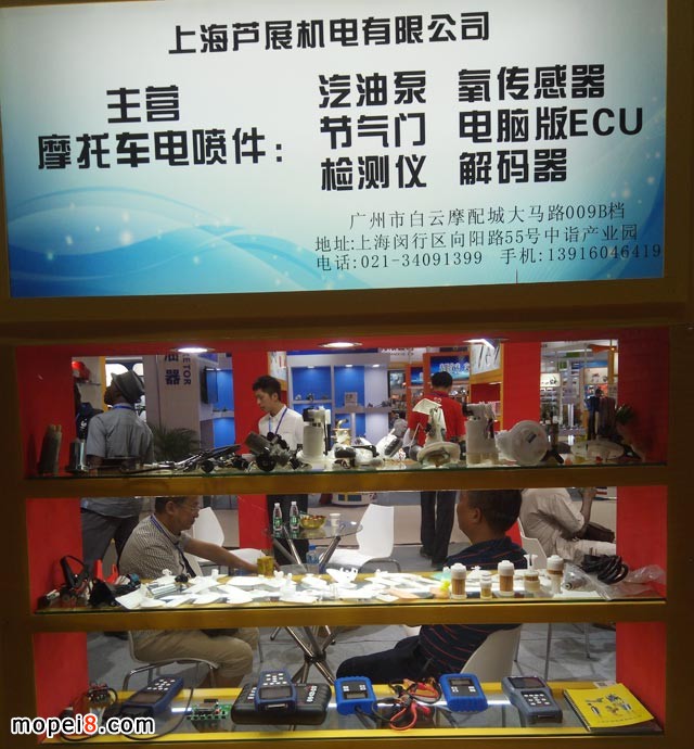 中國(guó)國(guó)際摩托車零部件展覽會(huì)