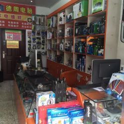 德周電腦家電維修服務(wù)詳情