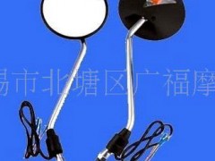 無錫市北塘區廣福摩配店供應摩托車帶燈反光鏡