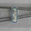 供應(yīng)摩托車輻條