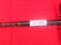 溫嶺市天成摩托車零部件有限公司供應方向柱
