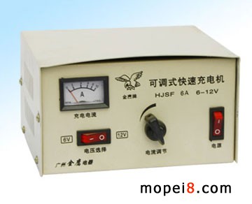 金鷹電器-可調式快速充電器