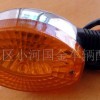供應CG六代摩托車轉向燈
