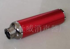 供應350CC排氣消聲器