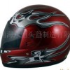 供應摩托車頭盔