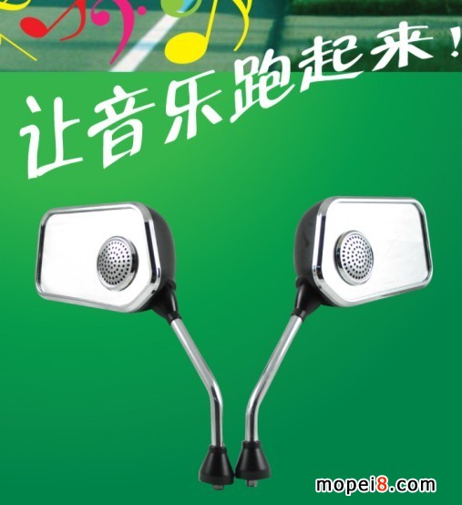 摩托車電動車使用的后視鏡MP3播放器
