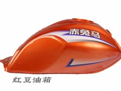 紅豆F1油箱