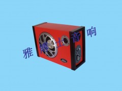 雅博士音響廠(chǎng)供應(yīng)低音炮音響 車(chē)用音響