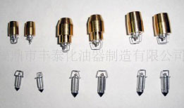 供應化油器配件針閥總成