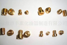 供應化油器配件主量孔