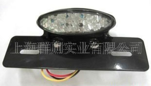 摩托車(chē)LED尾燈 摩托車(chē)尾燈 后尾燈 尾燈
