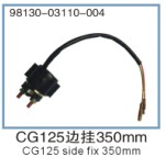 CG125繼電器