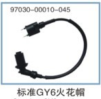 GY6高壓包