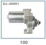 100啟動電機
