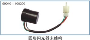 圓形閃光器