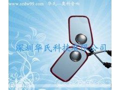 奧科AOKO后視鏡音響插卡