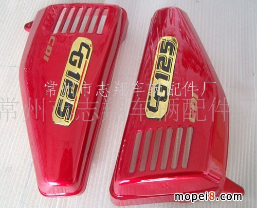 供應摩托車邊蓋 cg125側蓋