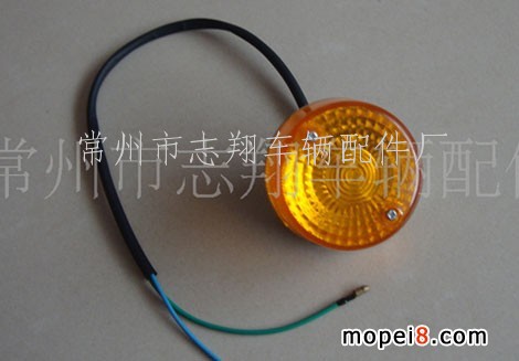 供應V50轉向燈