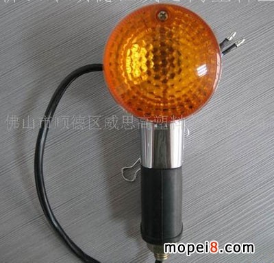 供應(yīng)FB轉(zhuǎn)燈 摩托車燈具