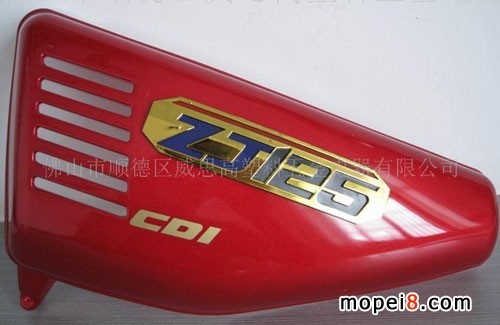 供應(yīng)側(cè)蓋 摩托車車身塑料件