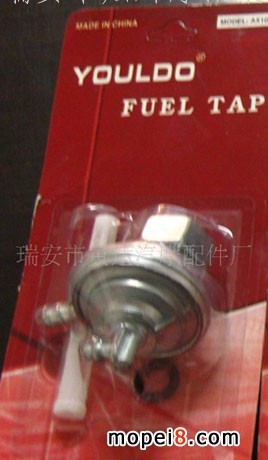 供應GY6摩托車油箱開關