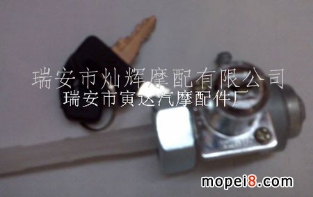 供應CD70帶鎖摩托車油開關