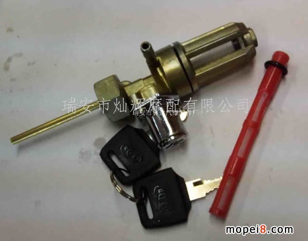 供應WY125帶鎖摩托車油箱開關