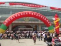 第五屆中國義烏摩托車與配件用品展覽會閉幕