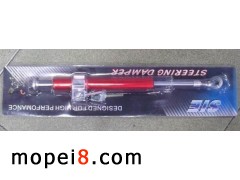 MOXI摩托車改裝配件