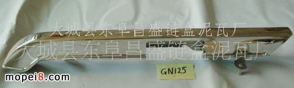 供應(yīng)各種太子摩托車鏈盒 摩托車鐵鏈盒