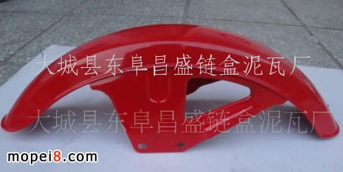 供應(yīng)各種優(yōu)質(zhì)摩托車鐵擋泥板 鈴木王GS125摩托車擋泥板