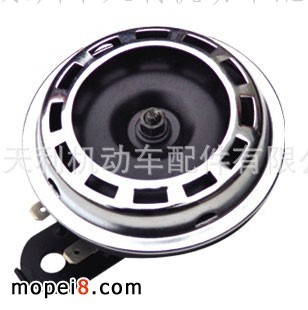 供應汽摩喇叭/電子喇叭/氣動喇叭/盆形喇叭 HORN