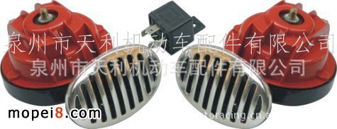 供應汽摩喇叭/電子喇叭/氣動喇叭/盆形喇叭 HORN