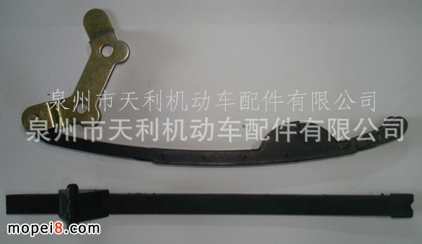 摩托車鏈條壓尺/發動機小鏈條壓條/GUIDE STOPPER