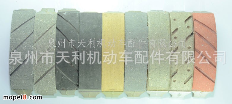 摩托車剎車蹄塊剎車皮剎車令剎車制動片 BRAKE SHOE