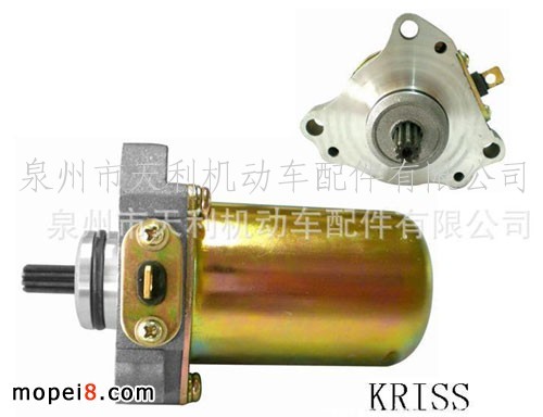 供應KRISS摩托車啟動電機啟動馬達