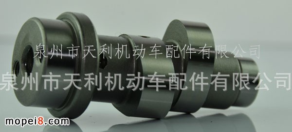 供應摩托車改裝凸輪軸 摩托車改裝配件