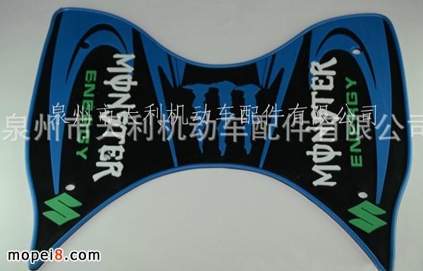 供應摩托車踏板車MONSTER腳踏墊塑料墊腳踏皮