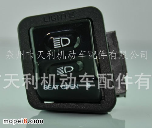 供應摩托車開關 SWITCH
