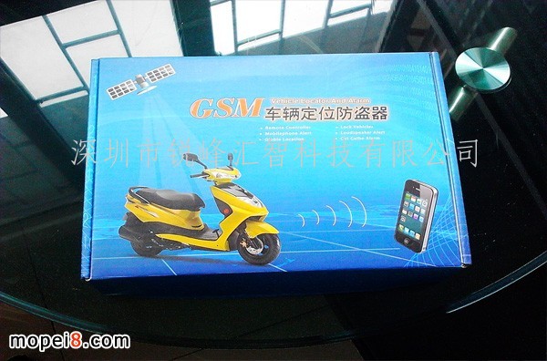 供應摩托車防盜器.摩托車報警器V10廠家供應