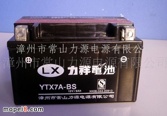 供應鉛酸蓄電池YTX7A-BS 摩托車免維護蓄電池