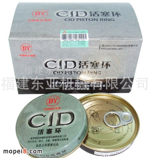 供應(yīng)CID活塞環(huán)DY活塞環(huán)品牌主機(jī)筒裝四沖程摩托車活塞環(huán)