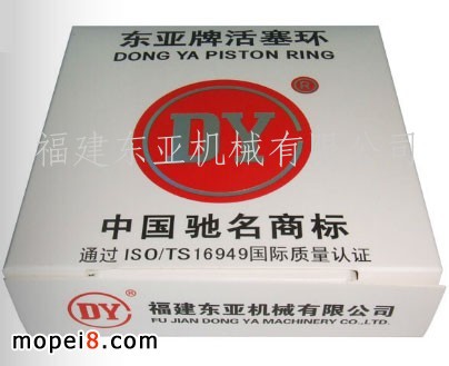 供應(yīng)二沖程摩托車活塞環(huán)