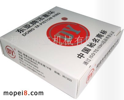 供應(yīng)四沖程摩托車活塞環(huán) 鍍鉻環(huán) 氮化環(huán) 三鉻環(huán) 精品環(huán)
