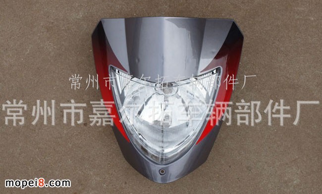 TX200摩托車大燈PC燈罩 S2燈泡 摩托車燈具 頭罩總成
